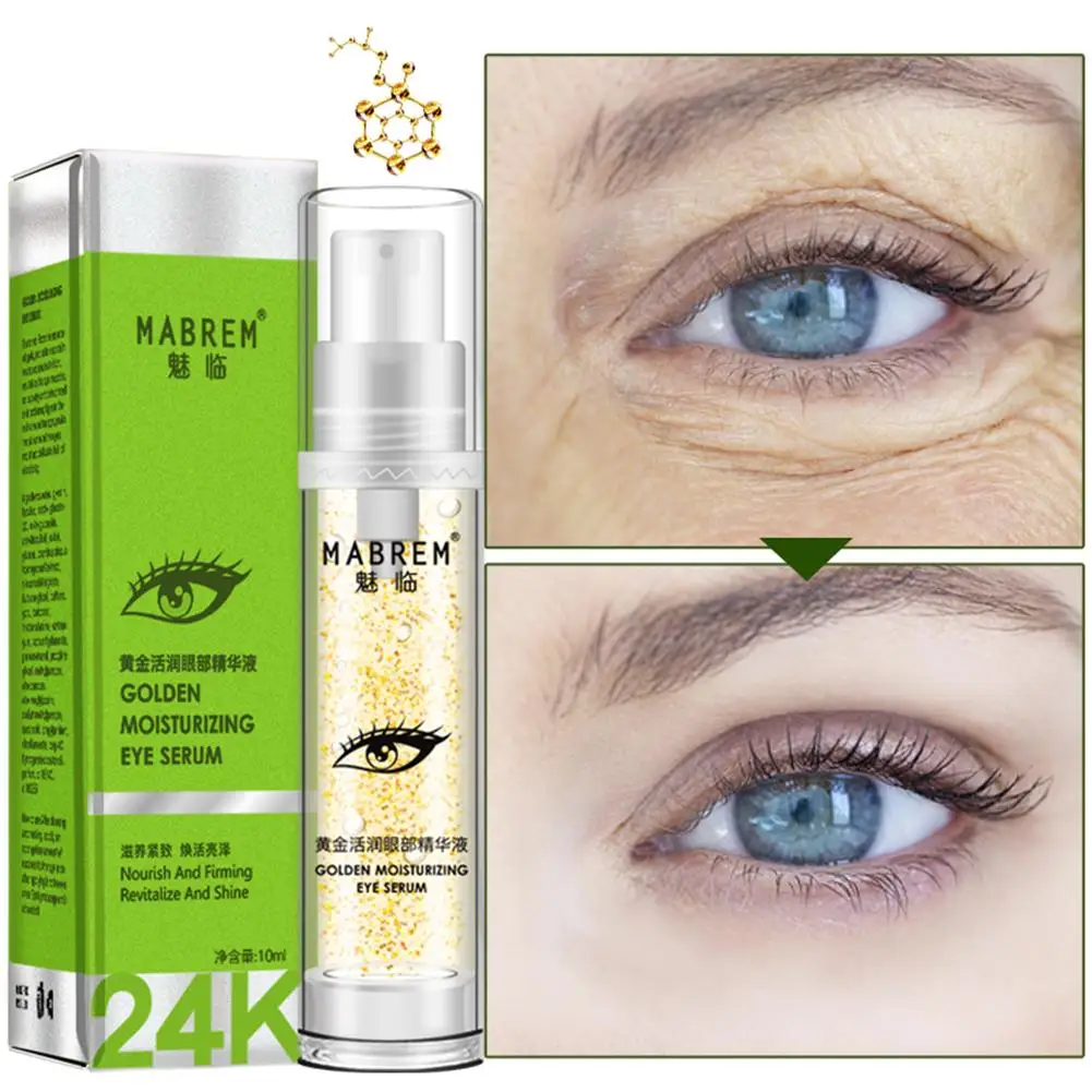 10ml 24k Moisturizing Eye Serum Collagen Anti Aging Face Serum Anti Puffiness Dark Circle Repair Tighten 2