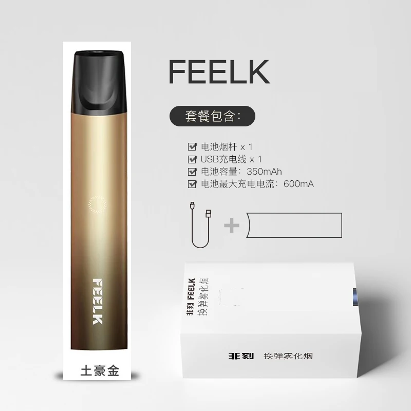 Комплект картриджей Feelk Vape с аккумулятором Feelk емкостью 350 мАч для электронных сигарет RELX