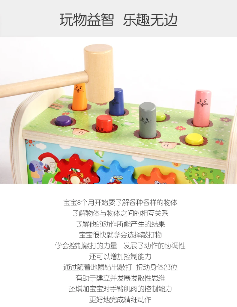 Деревянный игровой хомяк qiao za Baby 1 младенец мальчик 2-3 года Женская игровая консоль детская выгода материковый Китай унисекс
