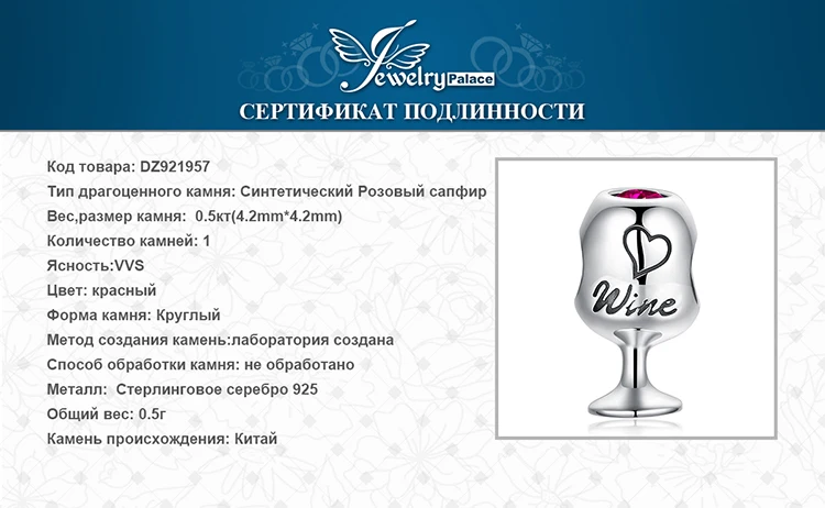 Ювелирные изделия, винный серебряные бусины 925 пробы, амулеты, серебро 925, для браслета, серебро 925, оригинальные бусины для изготовления ювелирных изделий
