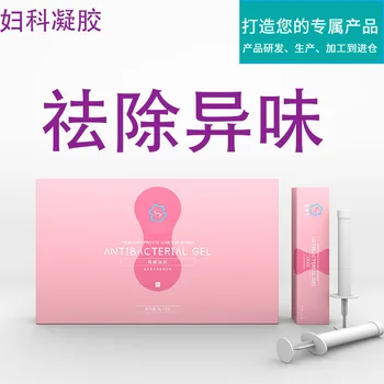 

Female Probiotics Gel Antiitch and Taste Removing Clean Nourish Gynecology Repair Antibacterial OEM Business