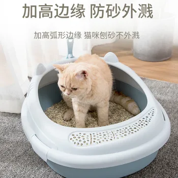 

Cute Round Semi-closed Cat Litter Plastic Box Tray White Training Kitten Litter Shovel Katze Wc Pet Accessories Large MM60MSP