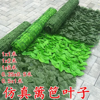 

Mesh Artificial Leaf Artificial Courtyard Green Leaf Decoration