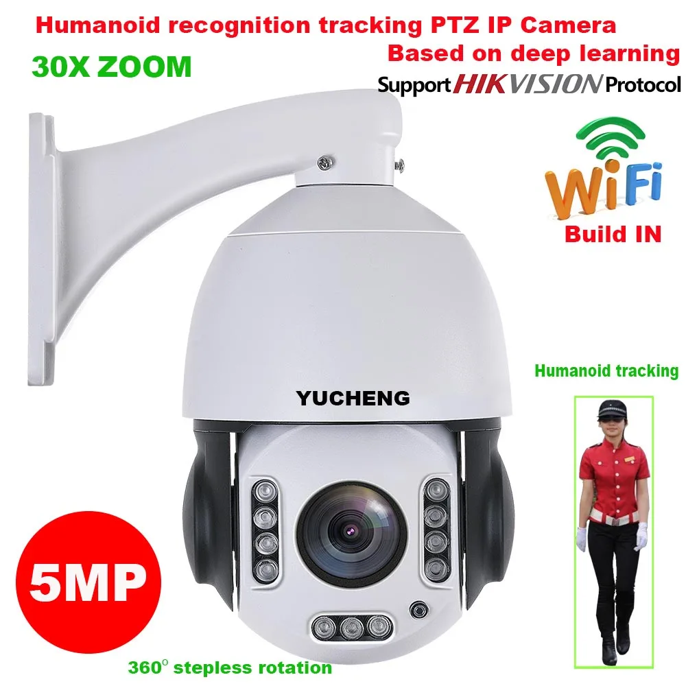 SONY IMX 335 Беспроводная 5MP Автоматическая дорожка 30X зум 25fps Hikvision протокол