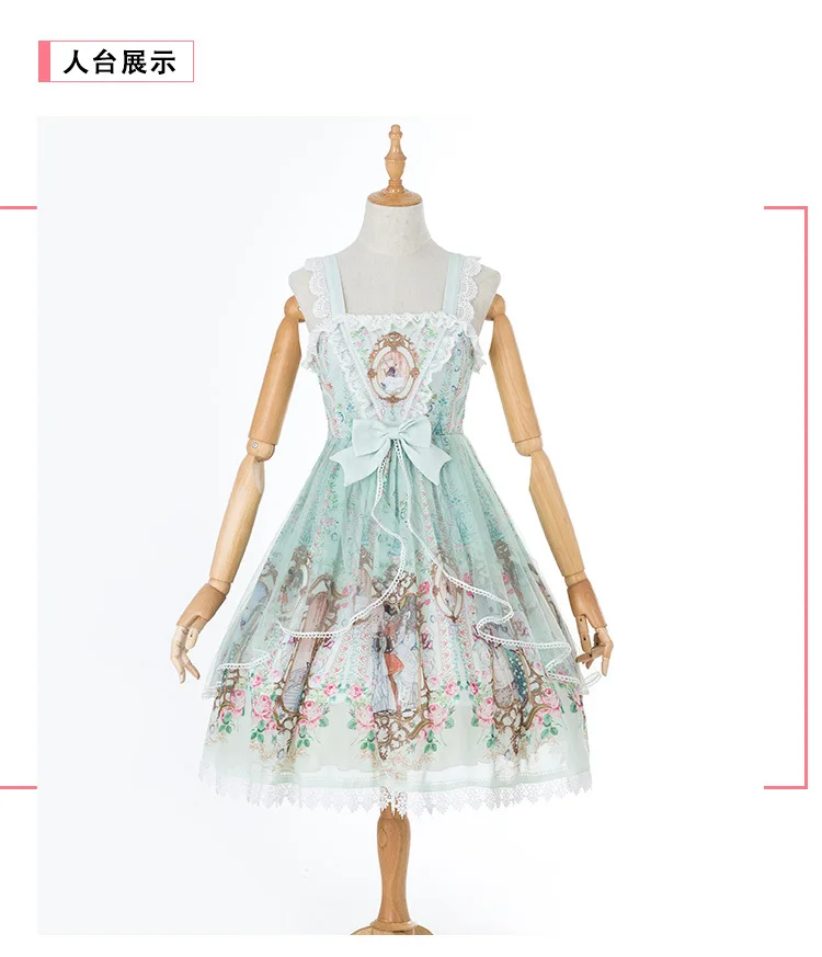 Only JSK Dress Маленький свежий летний кружевной отделкой банты сарафанчик для принцессы платье Японские Женские Косплей сказочное без рукавов нарядное платье Долли - Цвет: Only JSK Dress