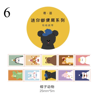 1 шт. милый штамп васи лента декоративная маскирующая лента Kawaii клейкая лента для детей DIY Скрапбукинг дневник канцелярская лента - Цвет: 6