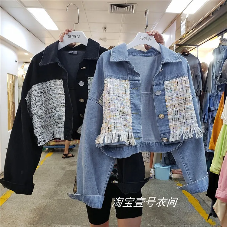 Осенняя Куртка женская новая ароматная твидовая стеганая короткая джинсовая куртка для девочек, женское Свободное пальто с загибом, базовое пальто для студентов