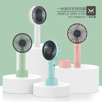 

2020 new product elegant color beauty supplement light three-in-one USB handheld mini fan for home office and easy to carry