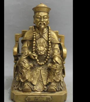 

zhmui8800283836<+13" Chinese Brass Custodian Hu three man Tai Ye Master God Third Grand Statue