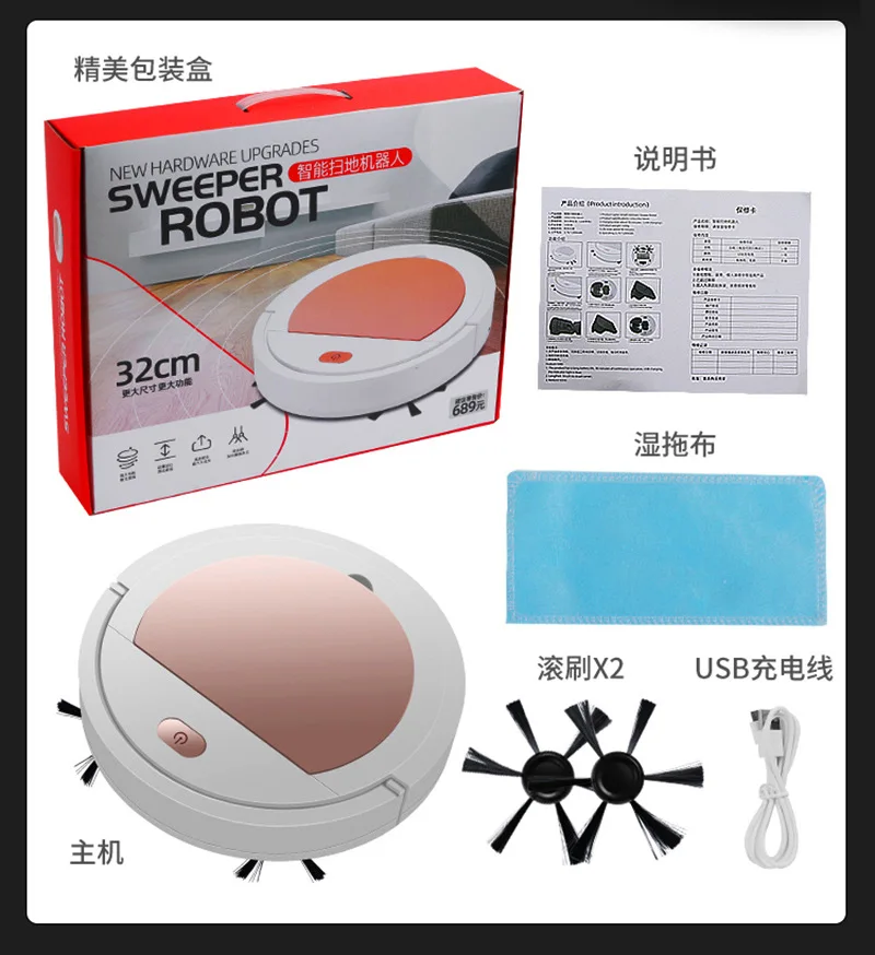 New Sweeper Robot Home Automatic Household Cleaning Machine USB Charging Ultra-Thin Smart Vacuum Cleaner Sweeping Robot