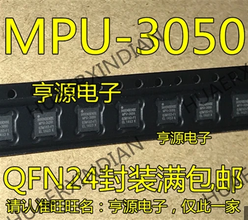 10 шт./лот Новинка MPU3050 MPU-3050 в