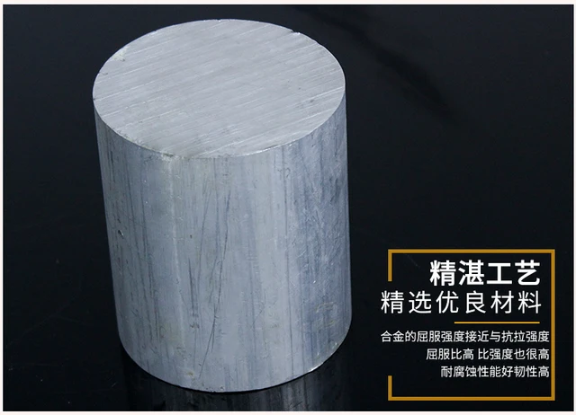 7075-O/T6/T651/T73/T7351 Barra Rotonda Di Alluminio | En Aw - Foto 3