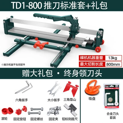 Ручной плиткорезец толкатель плитки 800 1000 толкатель резак напольной плитки - Цвет: 800mm add 1pcs blade