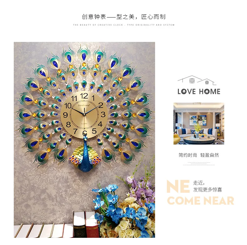 Peacock Clock Wall Clock Living Room Modern Minimalist Glorious Creative European Style Clock Household Decoration Pocket Watch