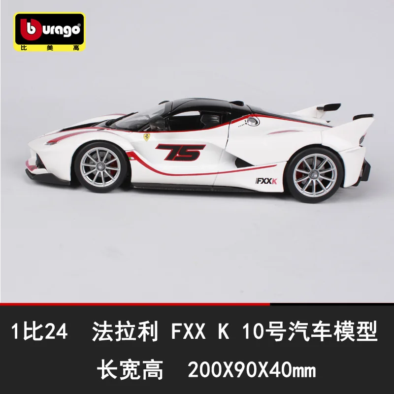 

Bimeigao Original Factory Ferrari fxx k 10 Race Car Model Alloy Car Model