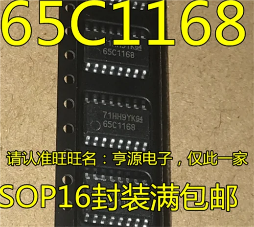 5cps SN65C1168 65C1168 SN65C1168NSR SOP165.22MM