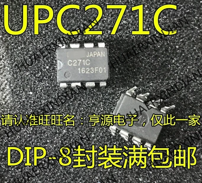 10 шт./лот C271C UPC271C DIP-8 в