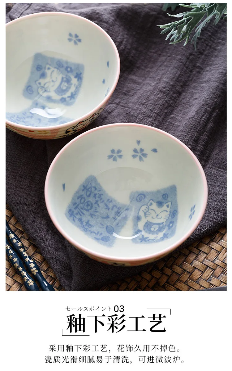 Cartoon Animals Ceramic Rice Bowl Cute Cat Puffer Fish Rabbit Underglaze Tableware Kitchen Accessories Ceramic Bowl