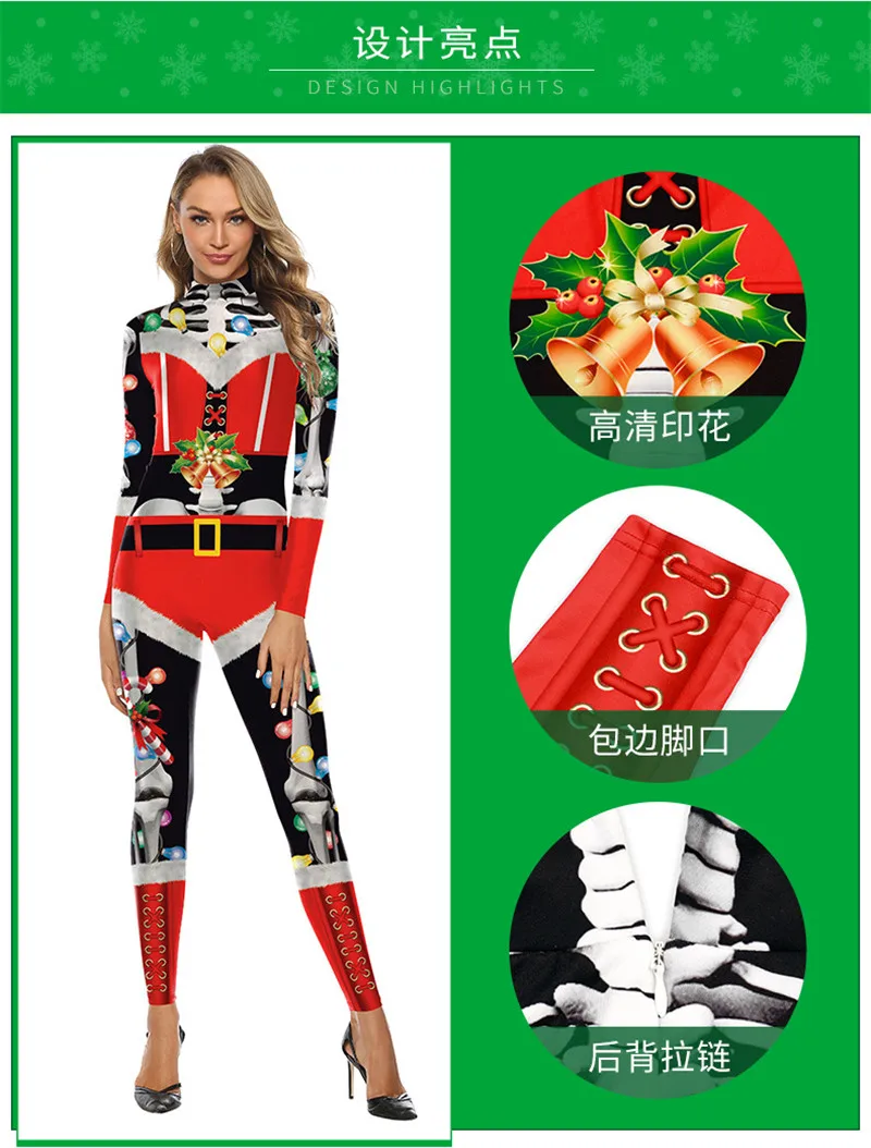 Комбинезон в рождественском стиле с 3D принтом скелета; красный, черный костюм Санта-Клауса для косплея; женские рождественские Вечерние боди