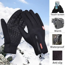 Практичный Зимний мотоциклетный велосипедный сенсорный экран водонепроницаемый материал лыжный нескользящий мобильный телефон теплые перчатки лыжные перчатки