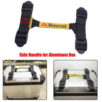 

Universal all motorcycles Side Handle for Aluminum Box for BMW for KTM for HONDA