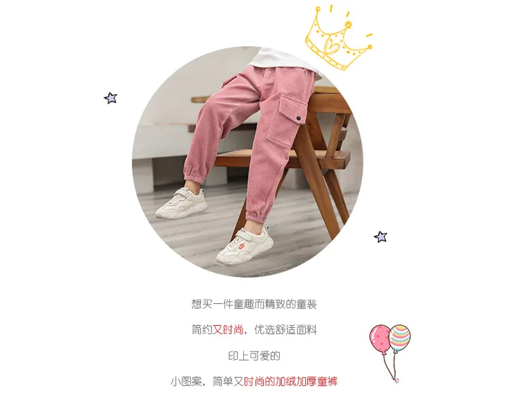 Big Girls Thicken Corduroy Pants Kids Winter Warm Cargo Pants New 4-13Y Children's Wear Girl Cotton-padded Trousers Costume