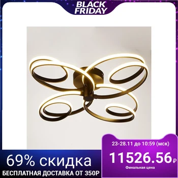 

Chandelier 669508/4 LED 96 W 4000 K black 65 х65х14 4660053