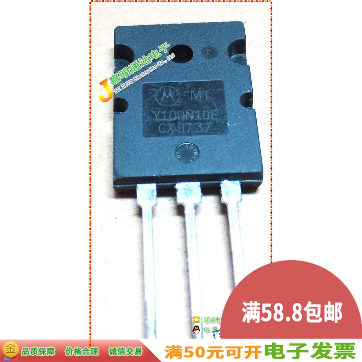 2 шт./MTY100N10E Y100N10E TO-3PL 100V100A