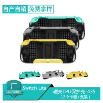

Two-In-One For Switch Lite Tpu Protective Shell Grip + Holder Card Slot
