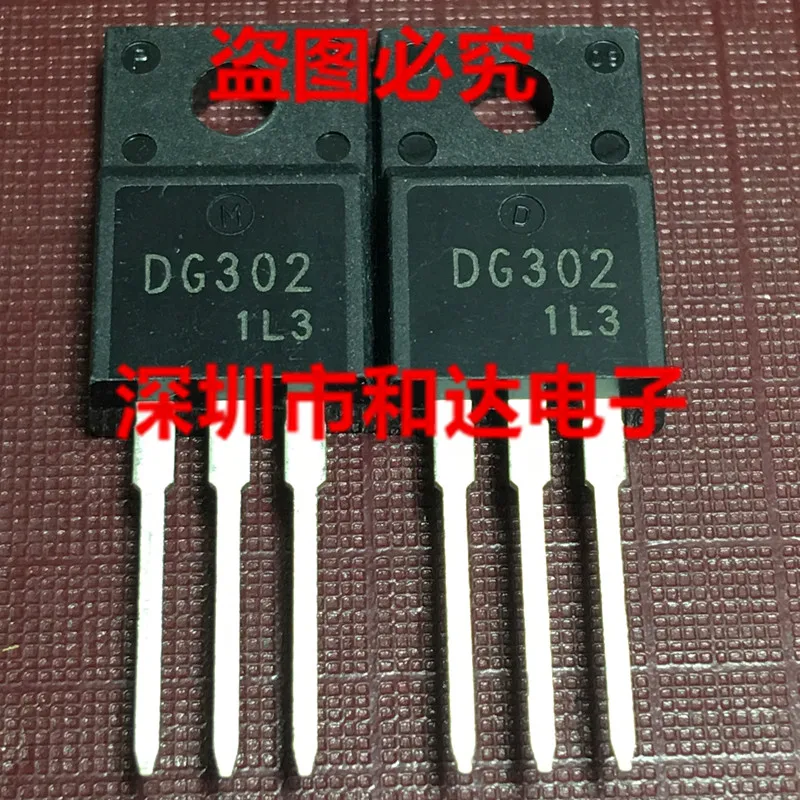 5 шт. DG302 TO-220F