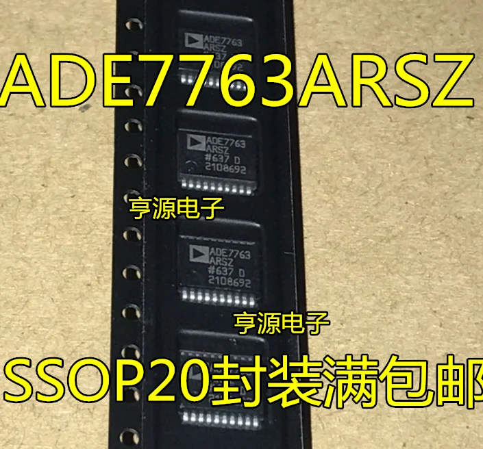 5 шт./лот ADE7763ARS ADE7763ARSZ 7763 ADE7763