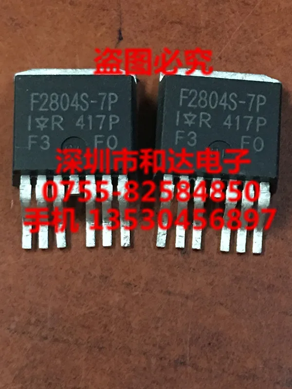 5 шт. IRF2804S-7P-263 40V 160A