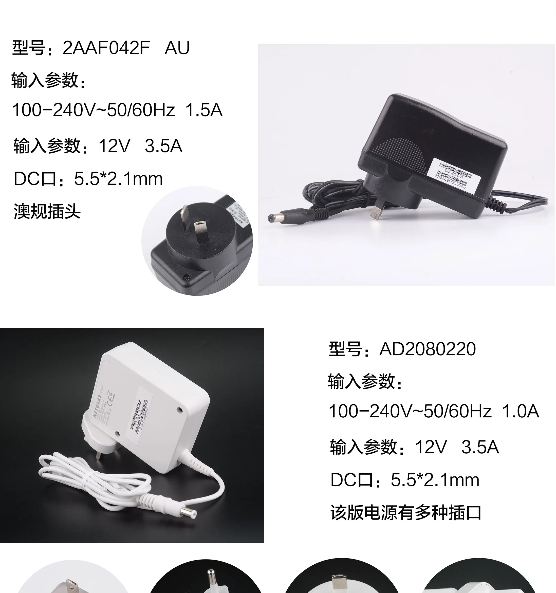 Американский NETGEAR 12V3. 5A 2A зарядное устройство для роутера волокно Cat блок питания монитора