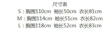 South Korea Autumn New Style Fold-down Collar Lace-up Waist Hugging Cuff Drawstring Loose-Fit Short WOMEN'S Windbreaker Coat