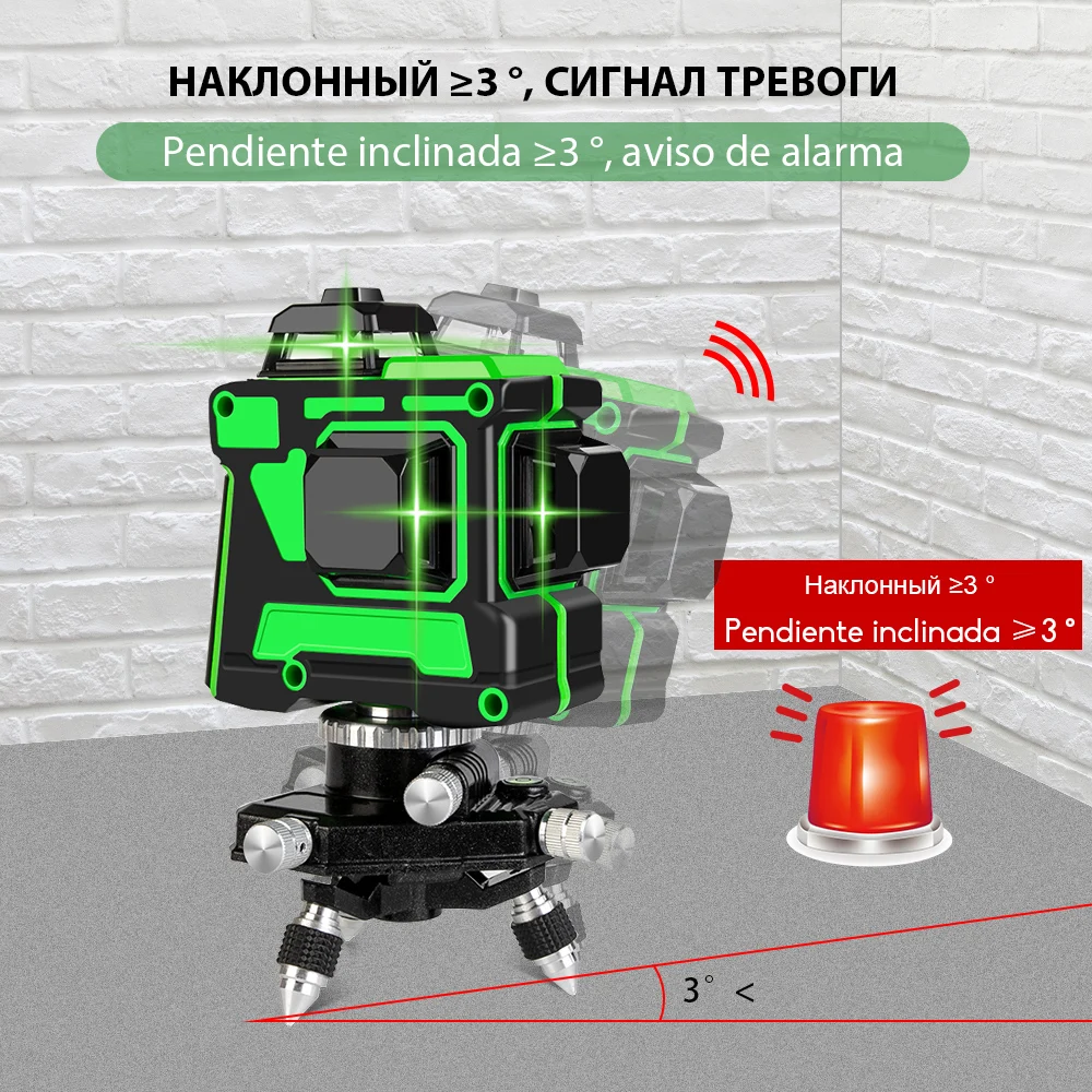 Самонивелирующийся лазерный уровень 12 линий 360 градусов | Инструменты
