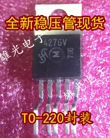 5 шт. TLE4276V 4276V TO-220
