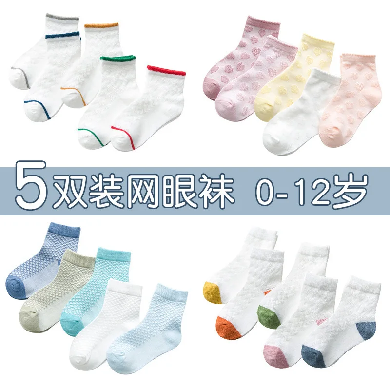 

2019 Spring CHILDREN'S Socks Infant Kids Children's Socks Plain Color Children Socks Students Fishnet Stockings Infant Socks Fac