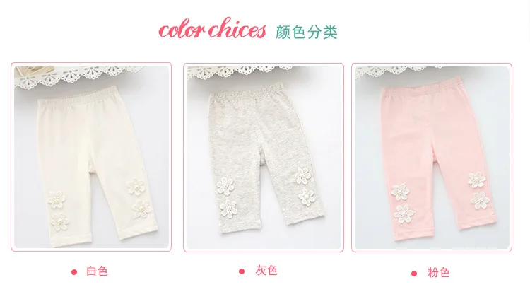 Idea Fish Childrenswear Girls Summer Season New Arrival Cute Versatile Cropped Leggings Two Flower Small Flower 7101