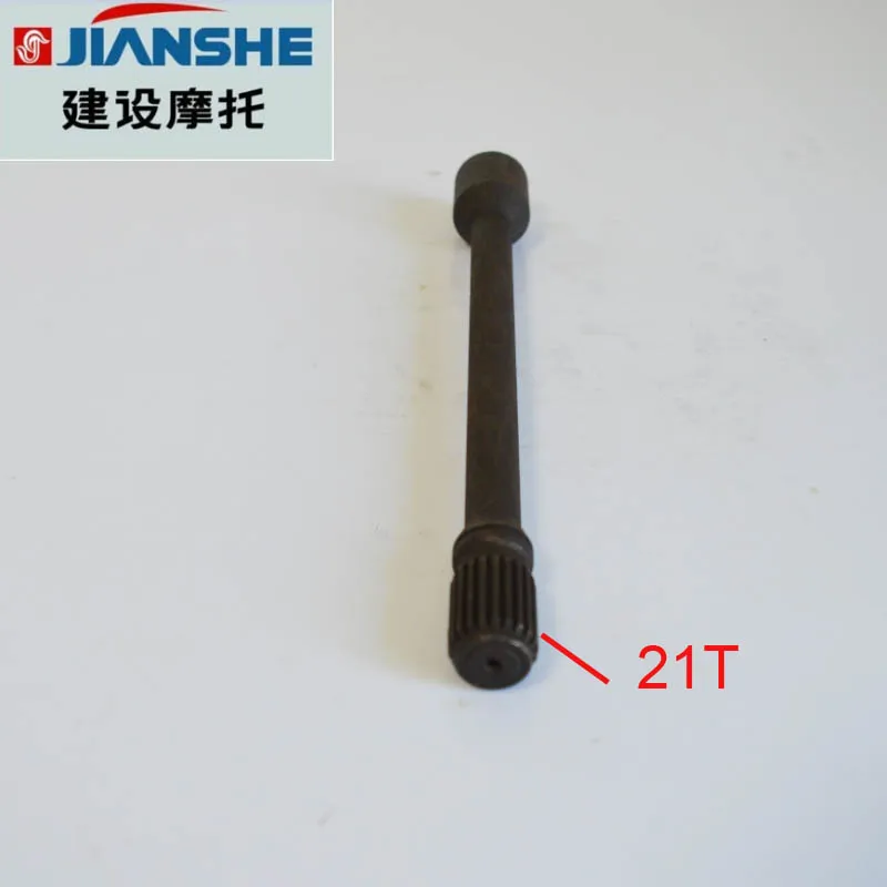 LONCIN ATV rear drive shaft transfer gear LX250 LC171FMM LX250F 250cc Quad Go Karts Engine Spare For JIANSHE BASHAN RATO KAYO