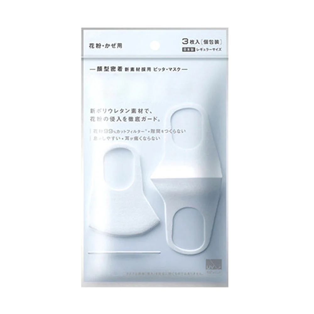 adult white L. Зеркало 3 шт./компл. Унисекс Анти-пыль сплошной разноцветный губка ушной уход за кожей лица маска для полости рта муфельная печь - Цвет: adult white