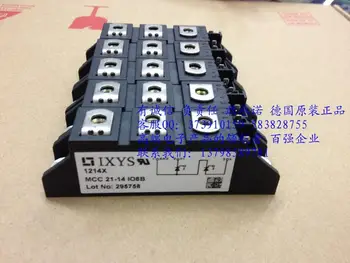 

MCC21-14I08B MDD26-14N1B MCC21-14IO8B lightning delivery--HNTM