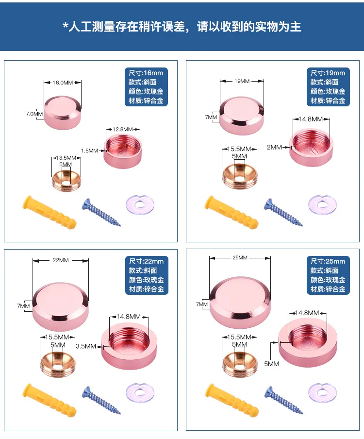 Прямая с фабрики чистое бронзовое зеркальное стекло Украшение колпачок крепежные винты декоративные заглушки реклама украшения ногтей
