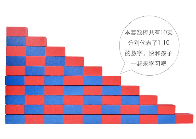 Монтессори учебные пособия по математике домашний выпуск детский сад красный и синий количество стержней Монте Монтессори детей просветить Эрл
