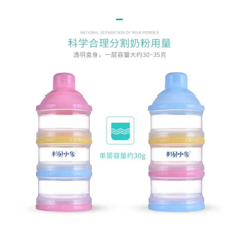 

Milk Box Separately Packed Case Portable Infant Nursing Large-Volume Sealed Jar Separate Inner Cap Does Not Leak Small Layered P