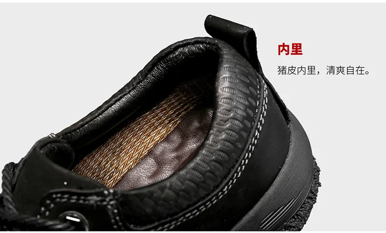 Genuine Leather Men Mountain Climbing Shoes Black Brown Leather Hiking Shoes for Men Rubber Outdoor Trekking Boots Hunting