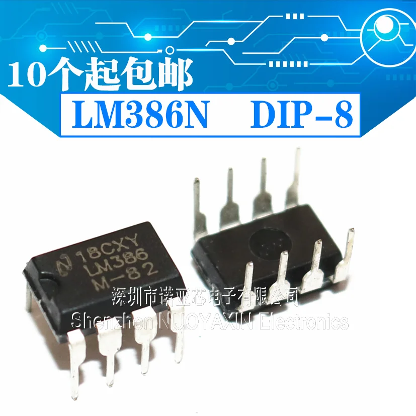 10 шт./лот LM386 LM386N-1 Op Amps аудио усилитель LM386N DIP-8
