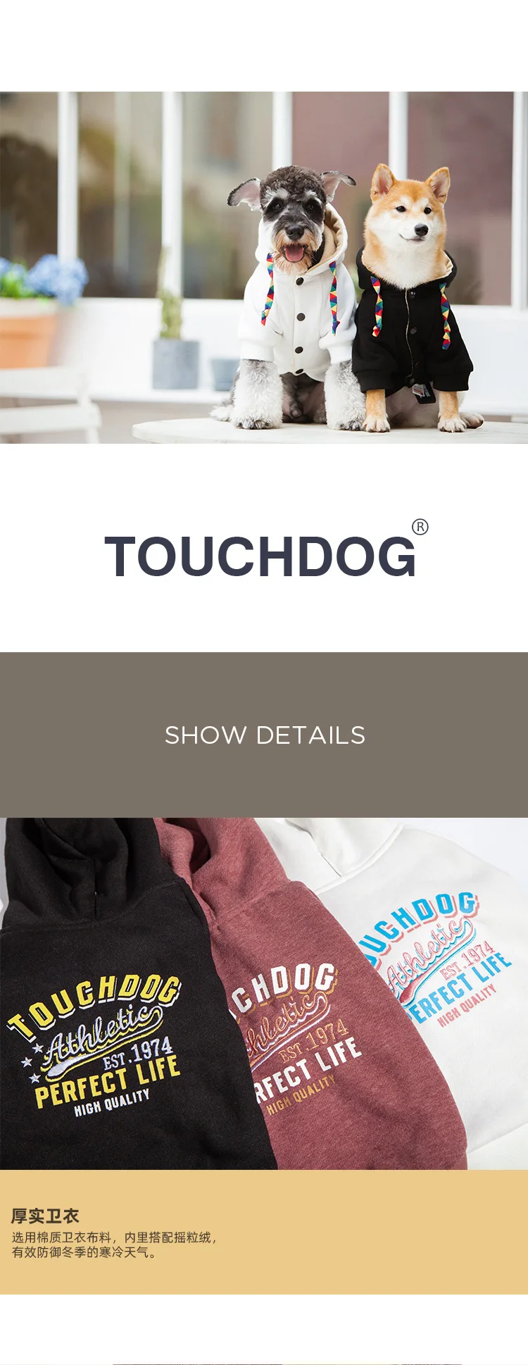 Touchdog Autumn And Winter New Style Pet Clothes Art Coffee Hoodie Dog Clothes Cat Clothes
