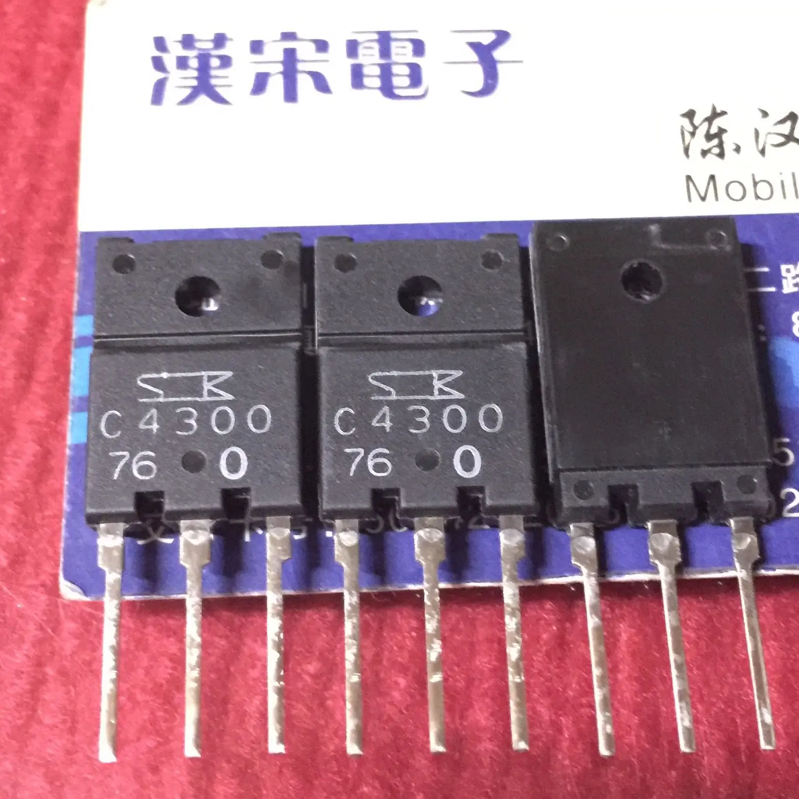 

Free shipping 2SC4300 C4300 TO-3P 10PCS/lot