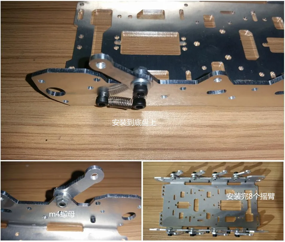 E-Robot å¦å…‹åº•ç›˜2ï¼ˆ426ï¼‰-13