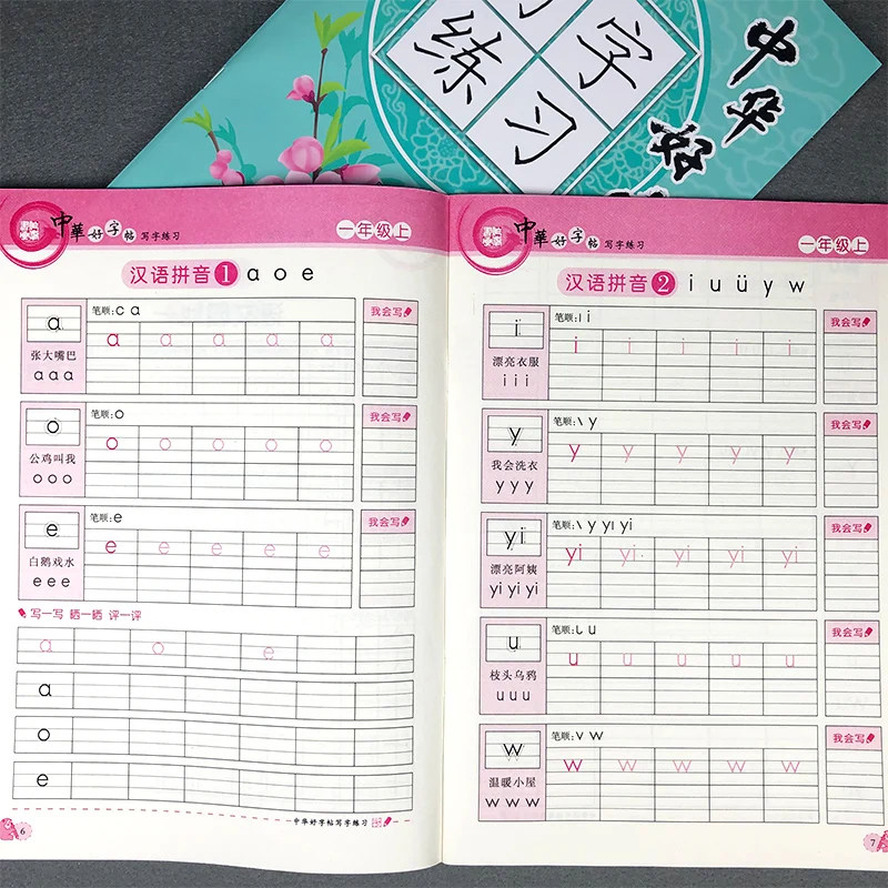 

2 Books 1st Grade Upper And Lower Volumes Chinese Good Copybook Handwriting Practice Letters Tracing Red Language Textbook Book